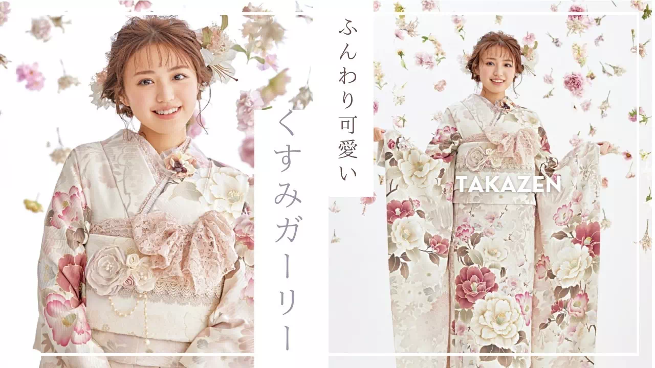 【TAKAZEN姫路店】♡31日　2026年成人式・2027年成人式の女の子必見！ふんわり可愛いピンク振袖紹介♡