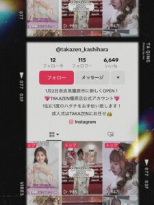 振袖レンタル　奈良　橿原　かわいい　おしゃれ　個性派　かわいい　かっこいい　くすみ　イマドキ　