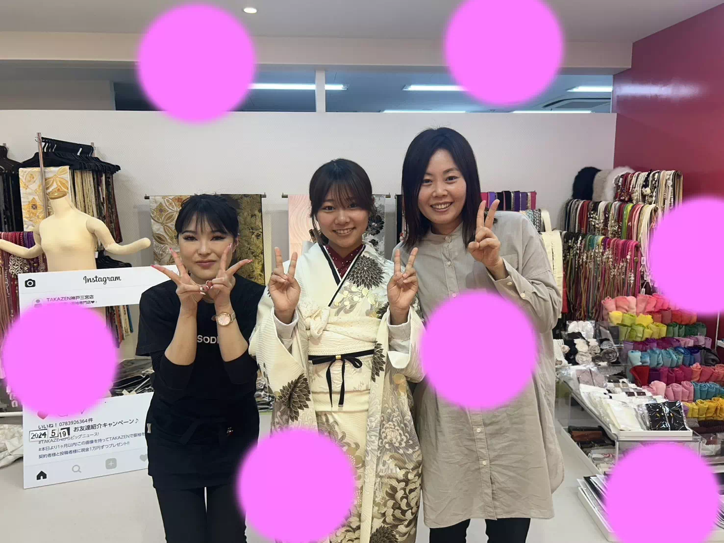 TAKAZEN神戸店　前撮り撮影会　イマドキ　カワイイ　コディネート　振袖　レンタル　袴　