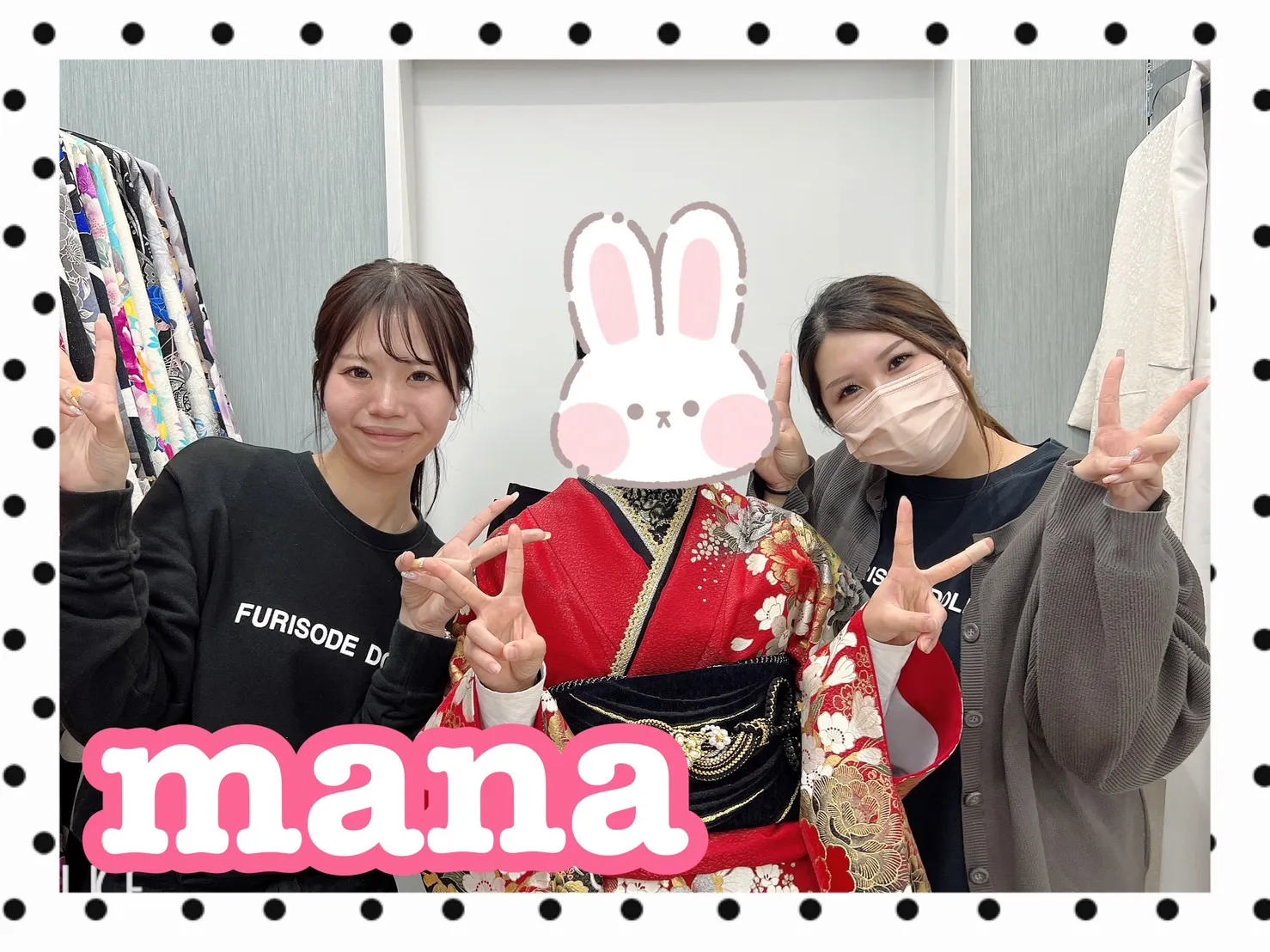 振袖レンタル　奈良　橿原　かわいい　おしゃれ　個性派　かわいい　かっこいい　くすみ　イマドキ　