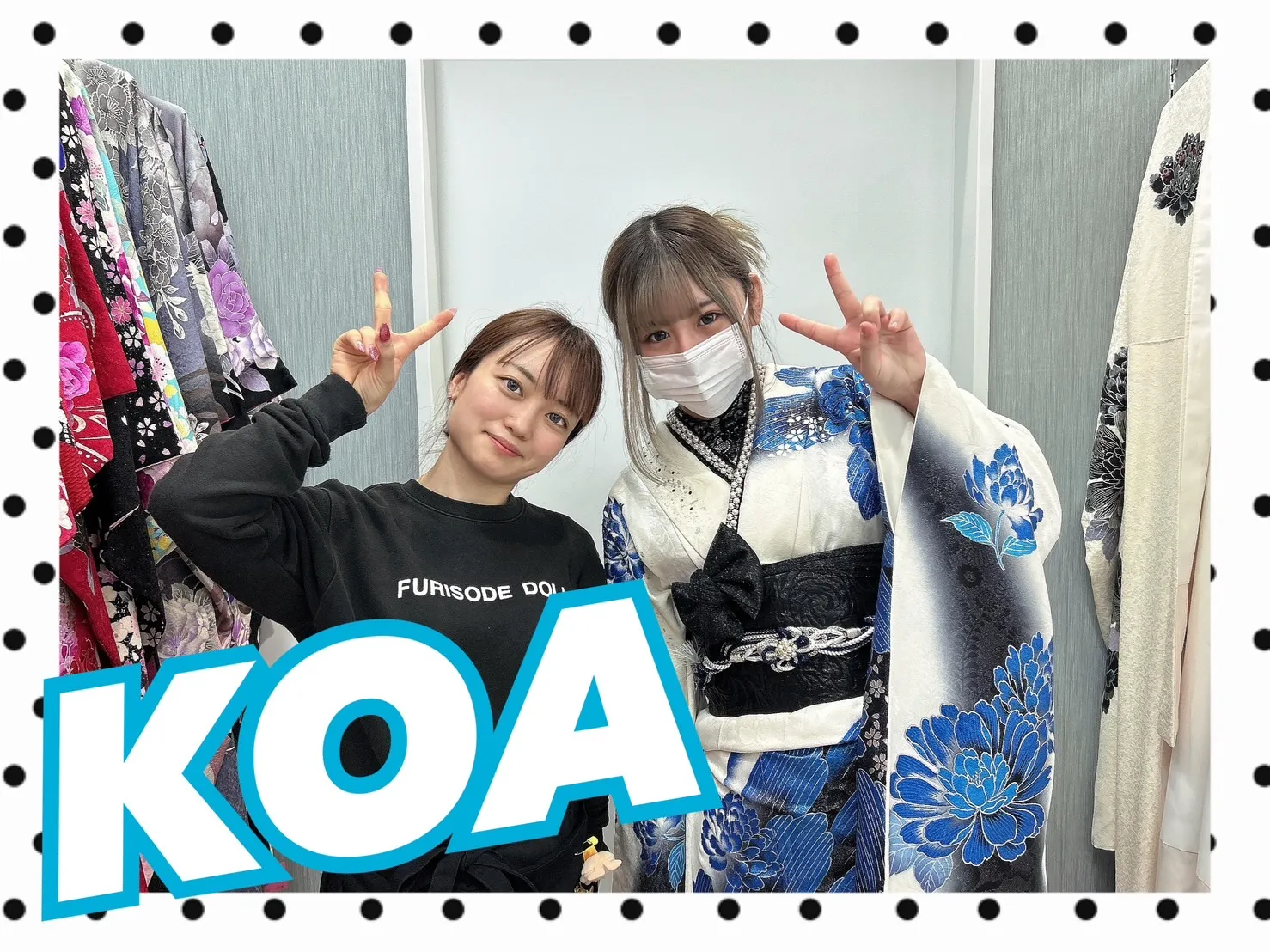 振袖レンタル　奈良　橿原　かわいい　おしゃれ　個性派　かわいい　かっこいい　くすみ　イマドキ　
