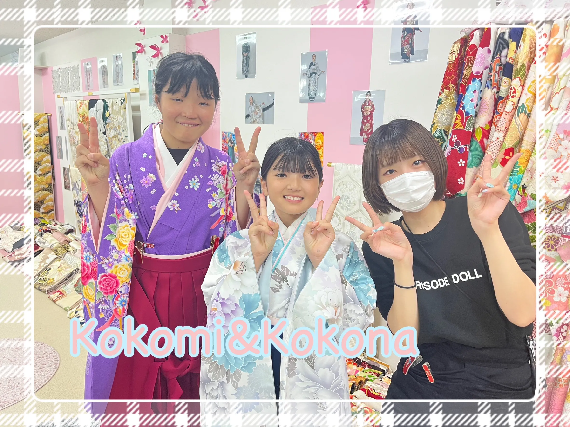 袴　レンタル　奈良　可愛い　ピンク　水色　イマドキ　オシャレ