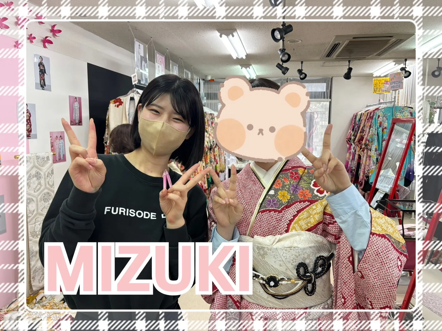 ママ振　持ち込みコーディネート　今風　おしゃれ