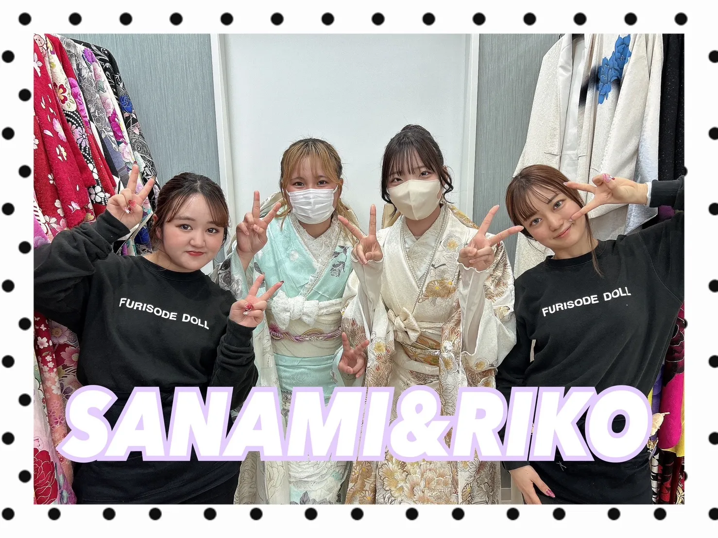 振袖レンタル　奈良　橿原　かわいい　おしゃれ　個性派　かわいい　かっこいい　くすみ　イマドキ　