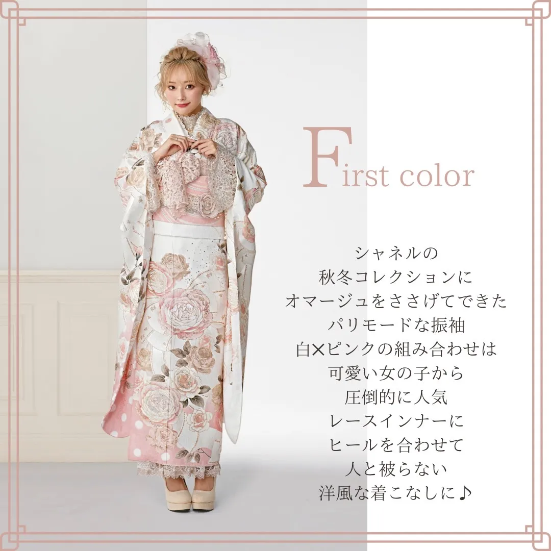 振袖　レンタル　奈良　ヘップバーンシャネルカラー　白/薄ピンク　バラ/リボン柄　かわいい　スワロフスキー付き　レースインナー/ヒールコーデ　ぴょな