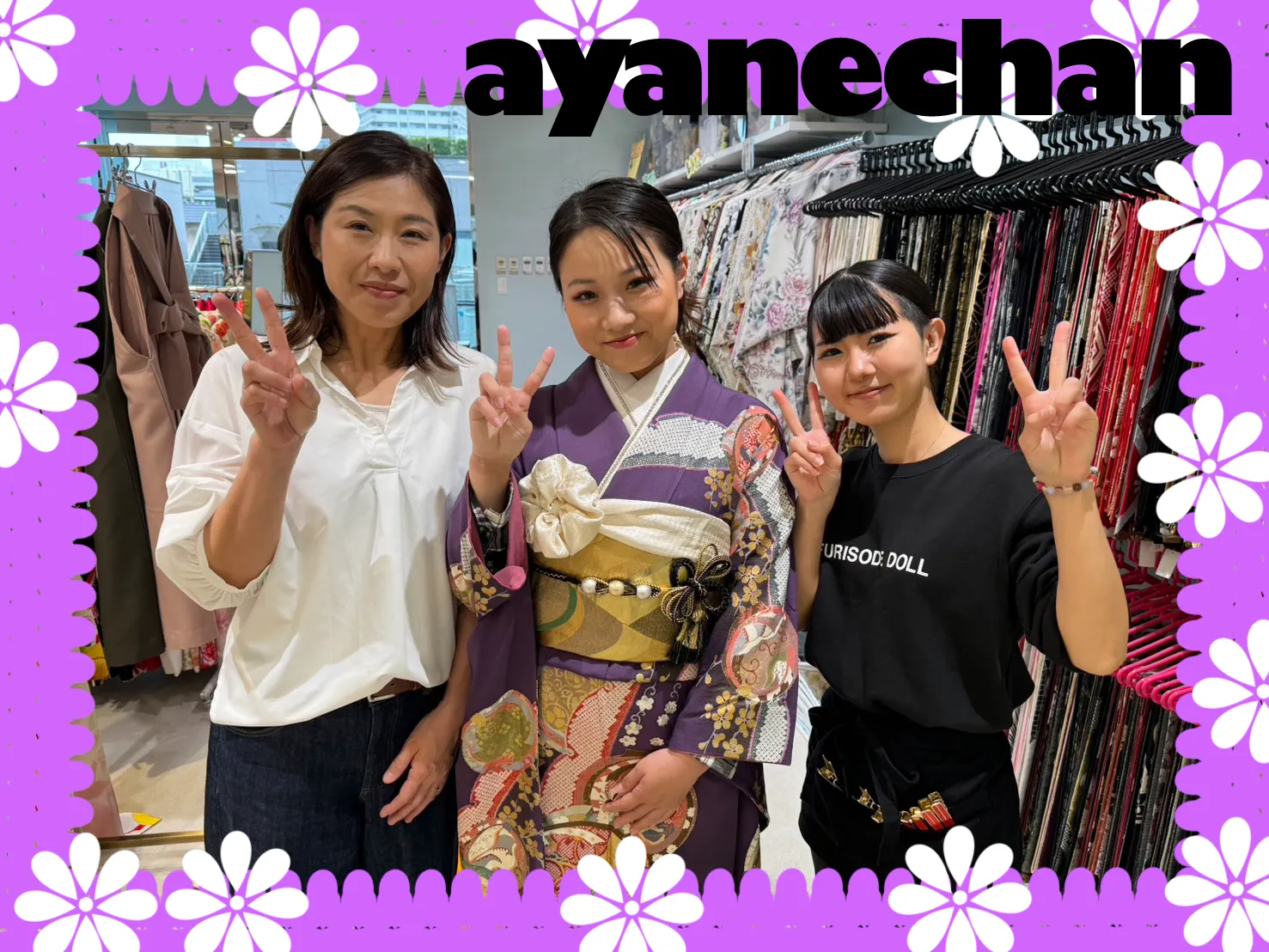 成人式　持ち込みショット　成人式振袖　TAKAZEN　イマドキコーデ