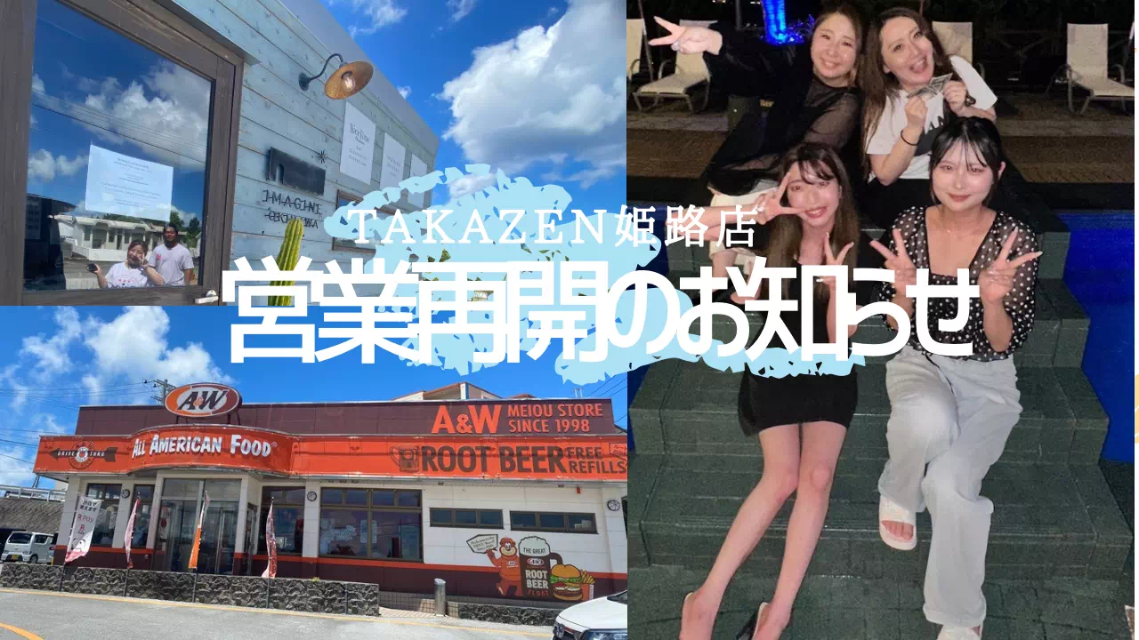 姫路　加古川　高砂　たつの　振袖レンタル