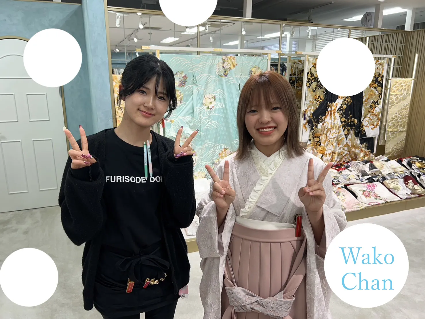 袴