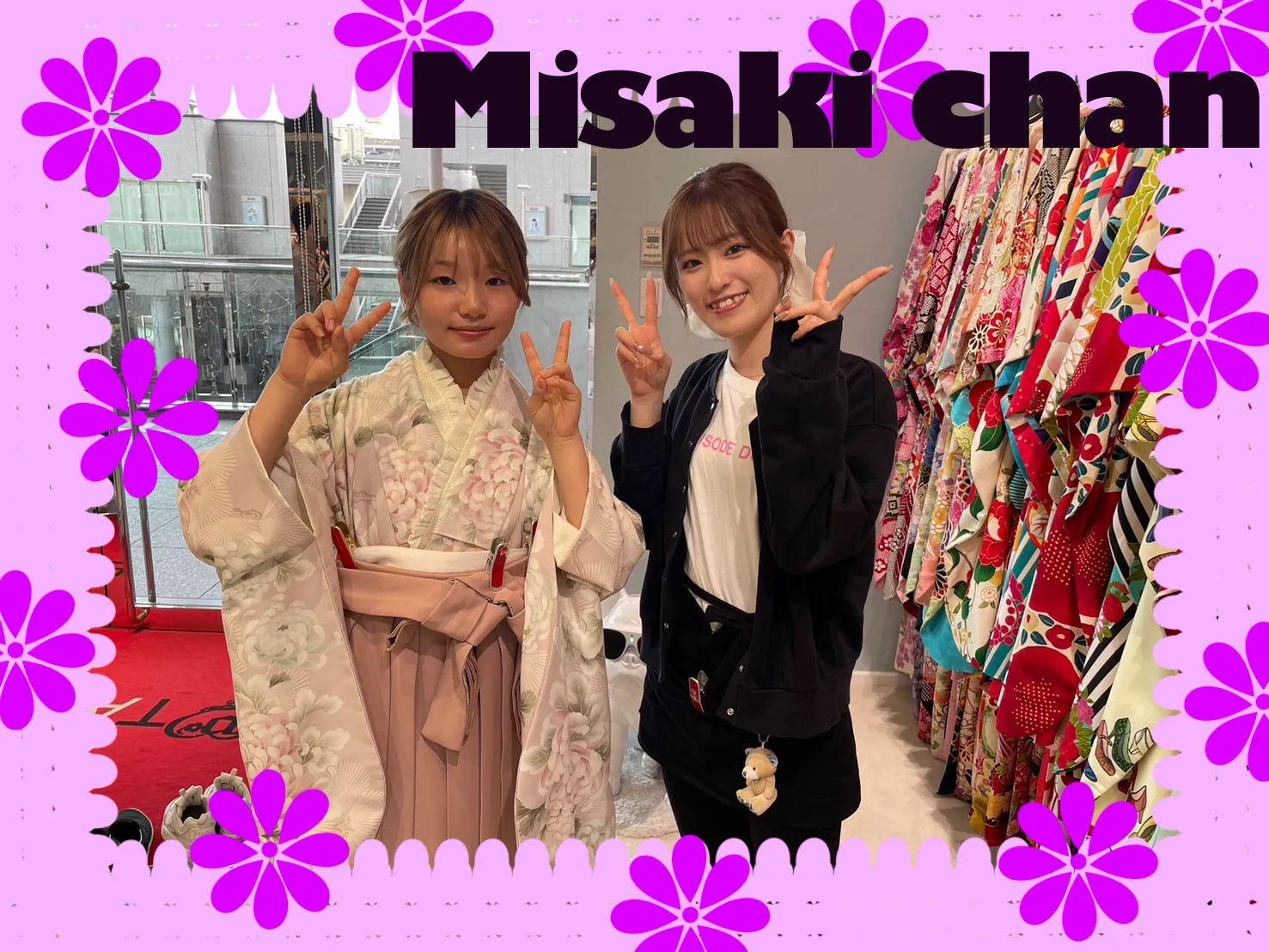 卒業式　袴　ネットレンタル　くすみカラー　ピンク