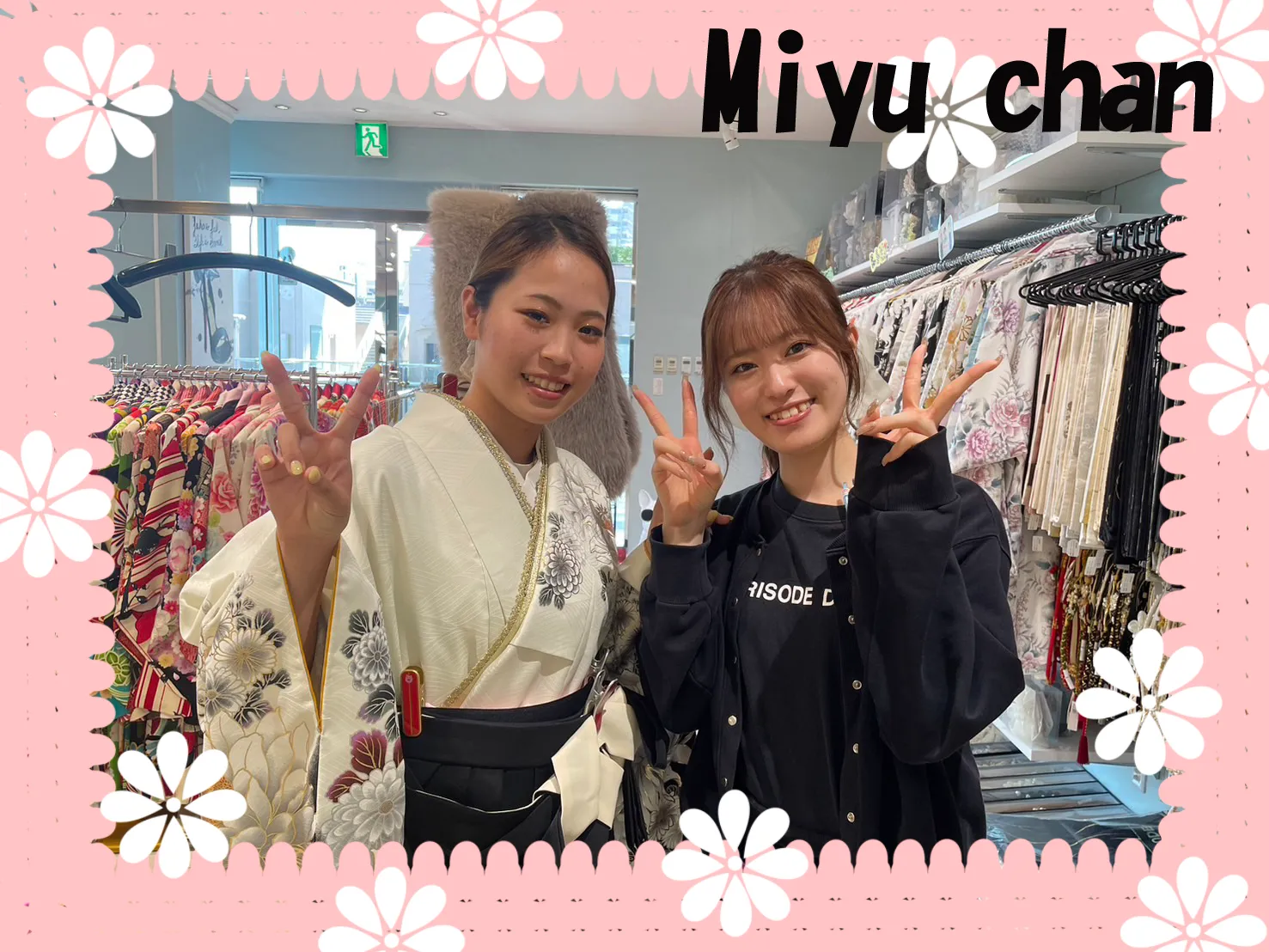 卒業式　袴　大学　レンタル　みちょぱ　白/黒