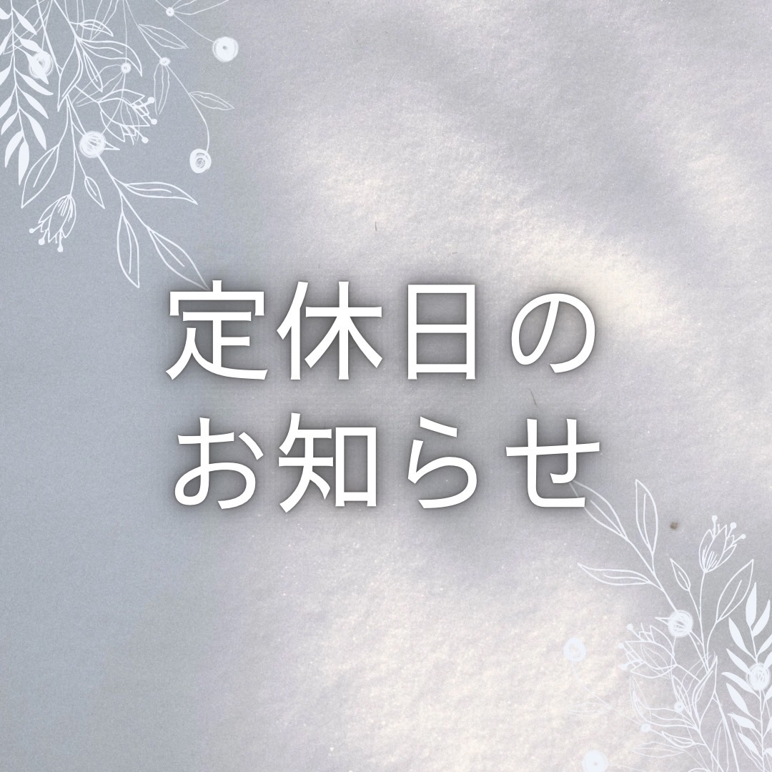 【TAKAZEN橿原店】19日♡6月25日〜27日臨時休業のお知らせ♡