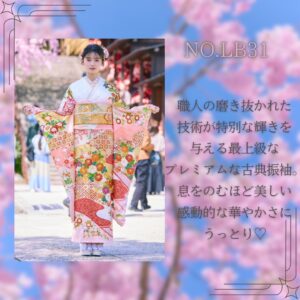 振袖　レンタル　奈良　振袖安い　プレミアム古典　吉澤織物/最高級染繍桶絞り友禅　ピンク　清楚　南琴奈