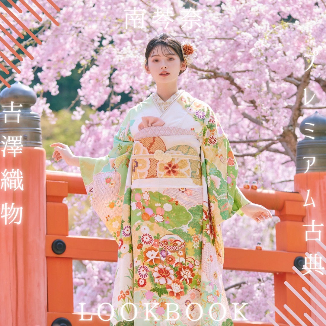 【TAKAZEN奈良店】21日♡南琴奈ちゃんが着こなす貝桶柄が綺麗な最高級染繍桶絞り友禅！吉澤織物プレミアム古典振袖のご紹介です♡