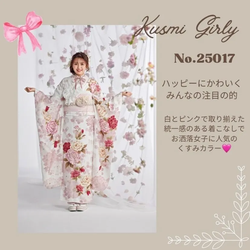 振袖レンタル　成人式　なんば　心斎橋　天王寺