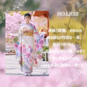振袖　レンタル　奈良　最上級“藤娘きぬたや”　白/ピンク　藤の花　総絞り振袖　百貨店価格振袖表地単品100万円　南琴奈
