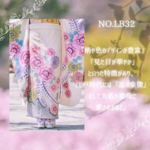 振袖　レンタル　奈良　最上級“藤娘きぬたや”　白/ピンク　藤の花　総絞り振袖　百貨店価格振袖表地単品100万円　南琴奈