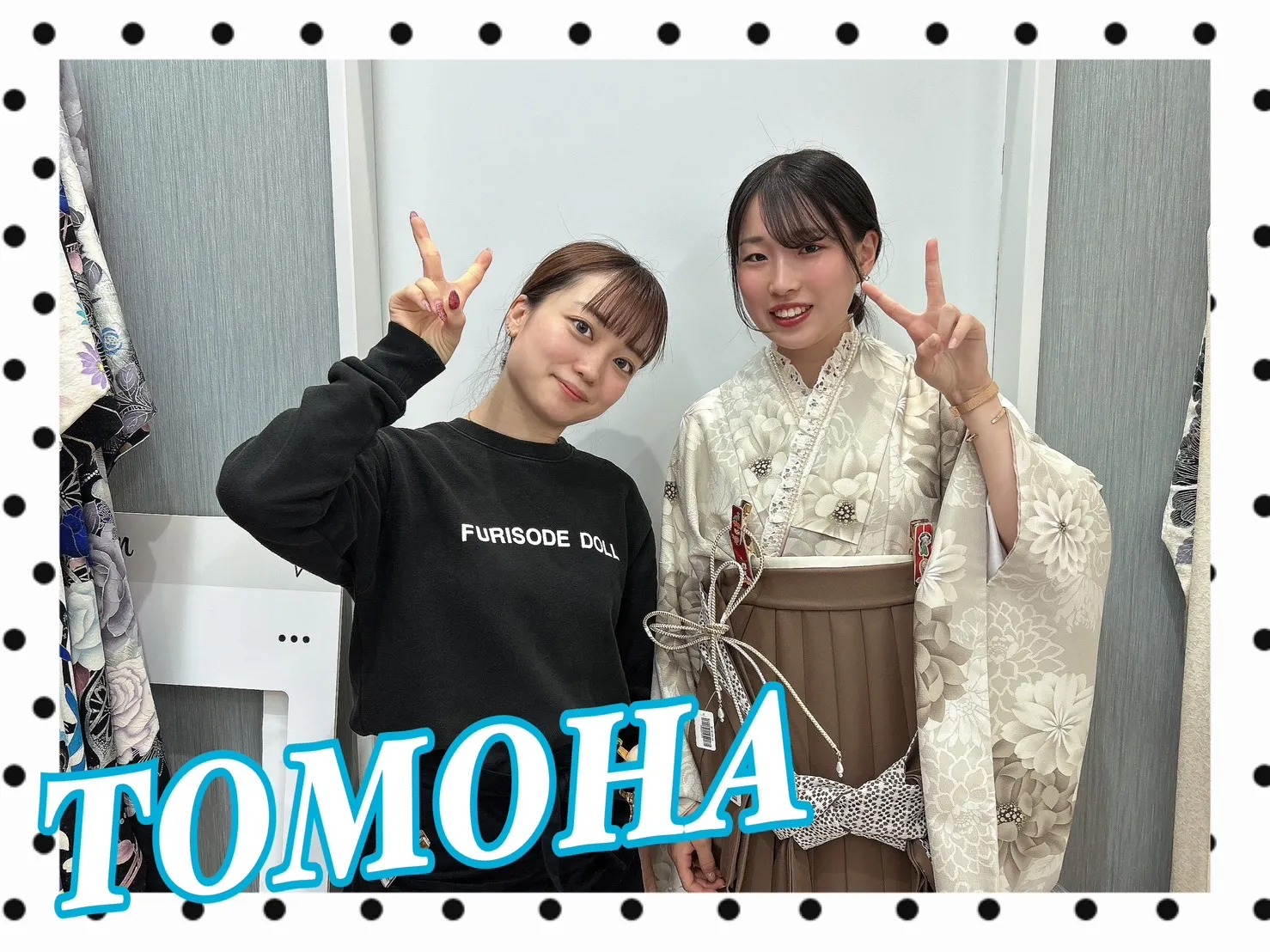 振袖　レンタル　可愛い　おしゃれ　かっこいい　イマドキ　くすみ　写真　妹割
