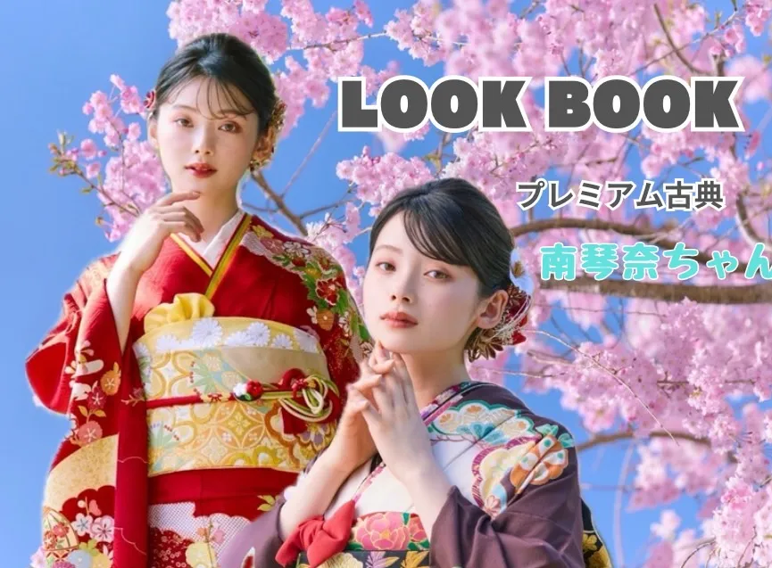 ♡【TAKAZEN心斎橋店】13日　勝尾寺★LOOK BOOK ★PREMIUM KOTEN Vol.12♡