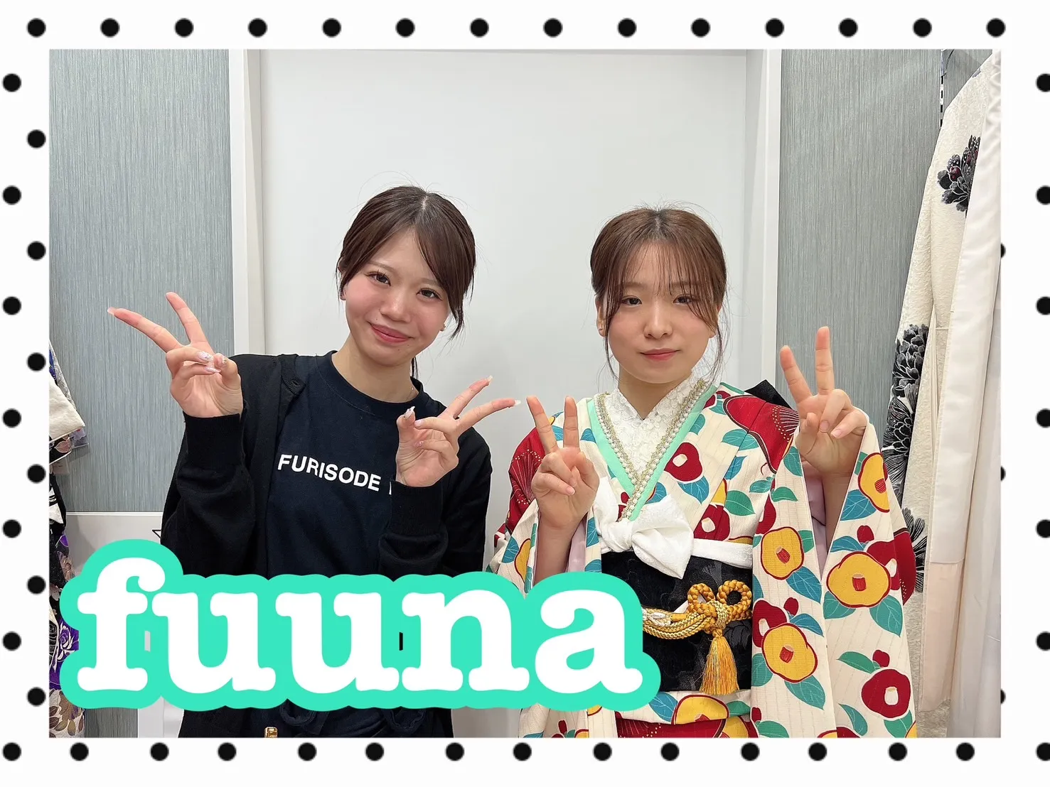 振袖レンタル　奈良　橿原　かわいい　おしゃれ　個性派　かわいい　かっこいい　くすみ　イマドキ　