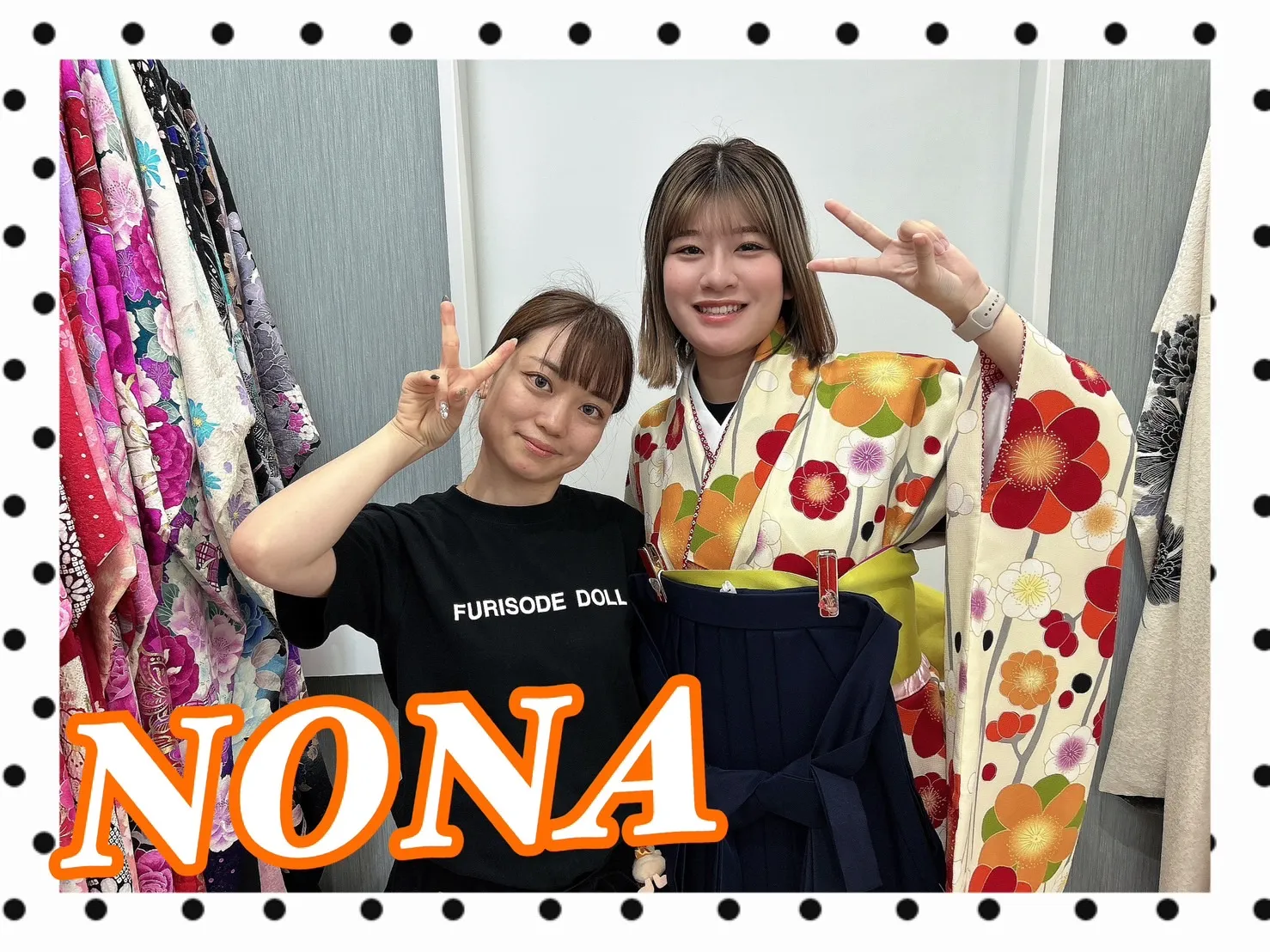 振袖レンタル　奈良　橿原　かわいい　おしゃれ　個性派　かわいい　かっこいい　くすみ　イマドキ　