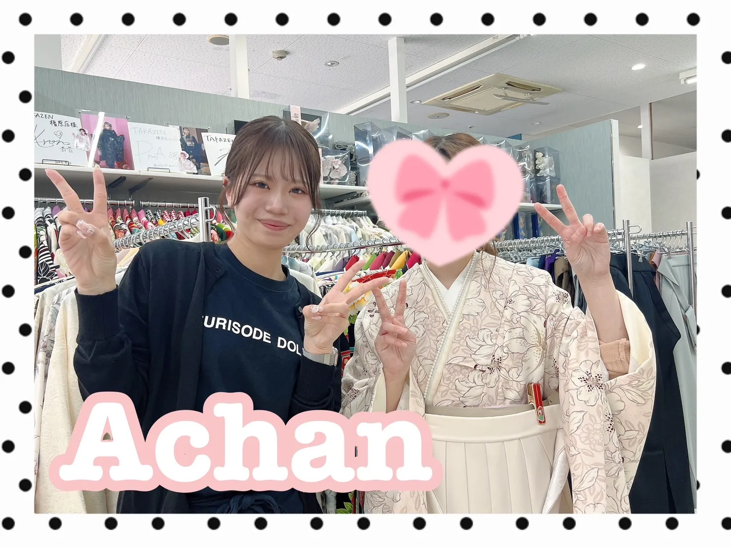 振袖　レンタル　可愛い　おしゃれ　かっこいい　イマドキ　くすみ　写真　妹割