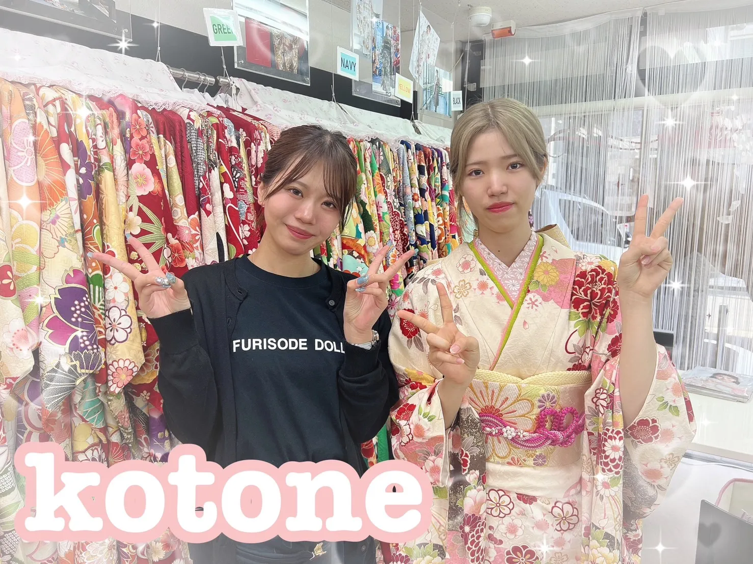 振袖　レンタル　奈良　帯　可愛い　アレンジ　華やか　綺麗