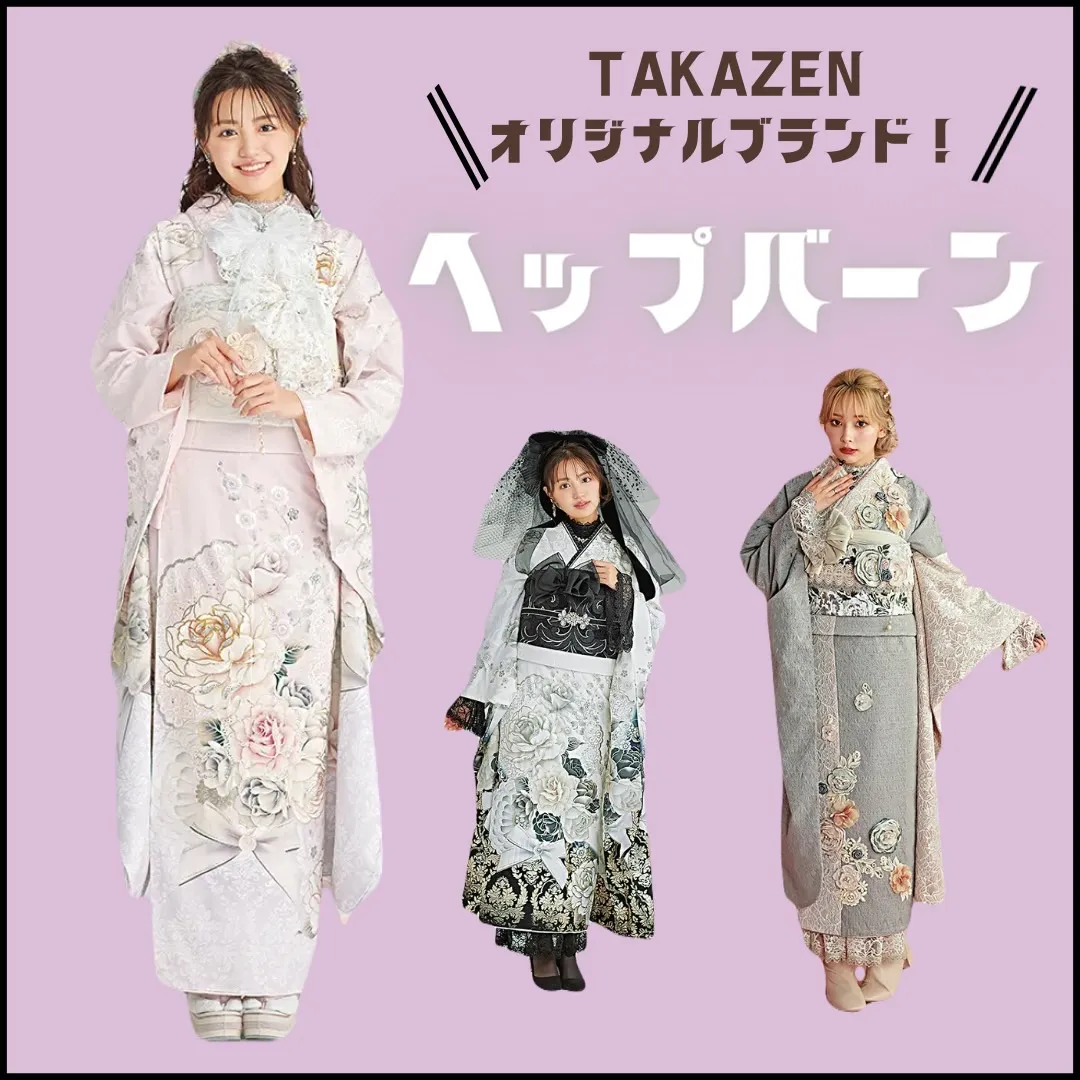 【TAKAZEN橿原店】7日♡TAKAZENオリジナルブランド「ヘップバーン」のご紹介♡