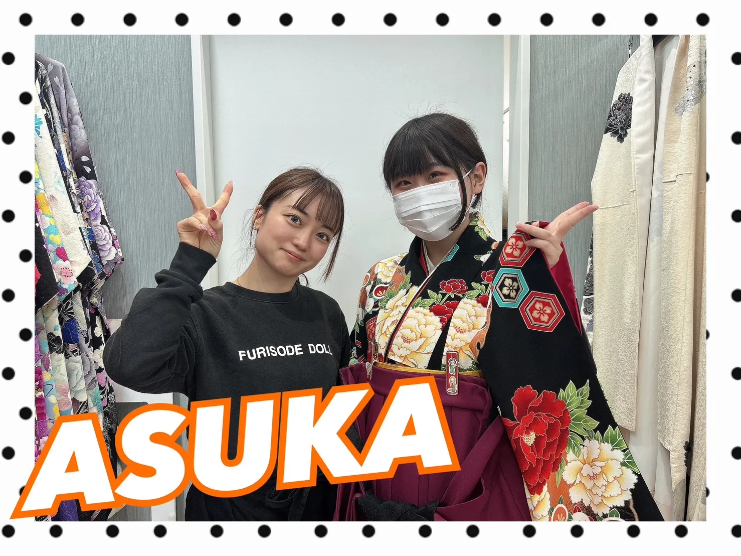 振袖レンタル　奈良　橿原　かわいい　おしゃれ　個性派　かわいい　かっこいい　くすみ　イマドキ　