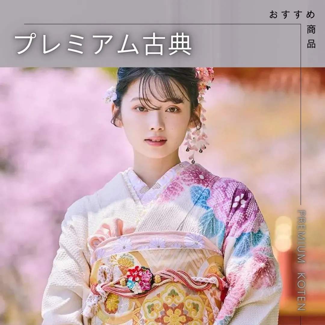 【TAKAZEN橿原店】12日♡手加工で作られた高級感溢れる古典柄×可愛すぎる愛されピンクのお振袖紹介♡