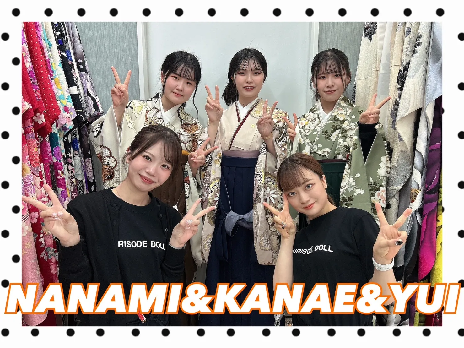 振袖レンタル　奈良　橿原　かわいい　おしゃれ　個性派　かわいい　かっこいい　くすみ　イマドキ　