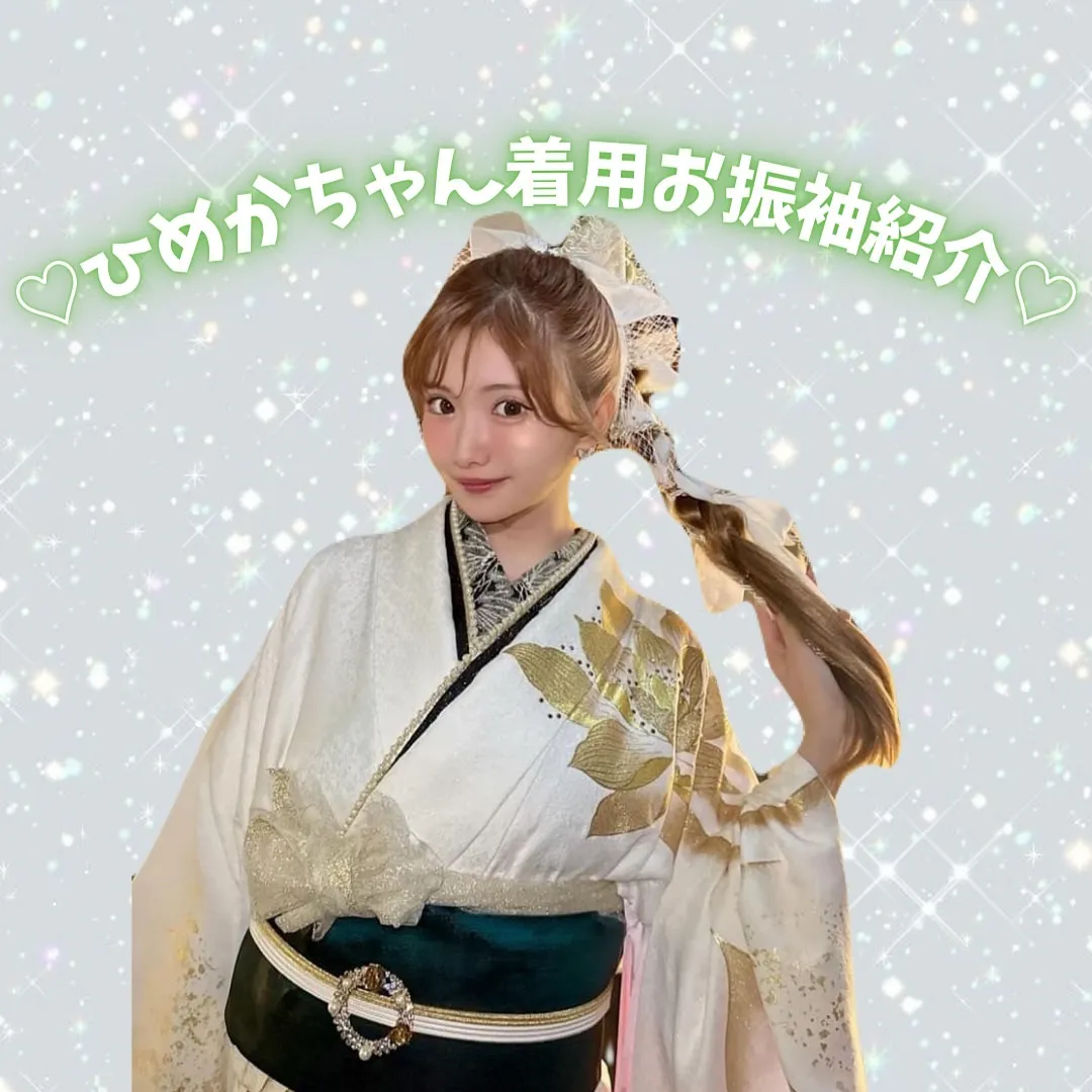 【TAKAZEN橿原店】17日♡ひめかちゃん着用お振袖のご紹介♡