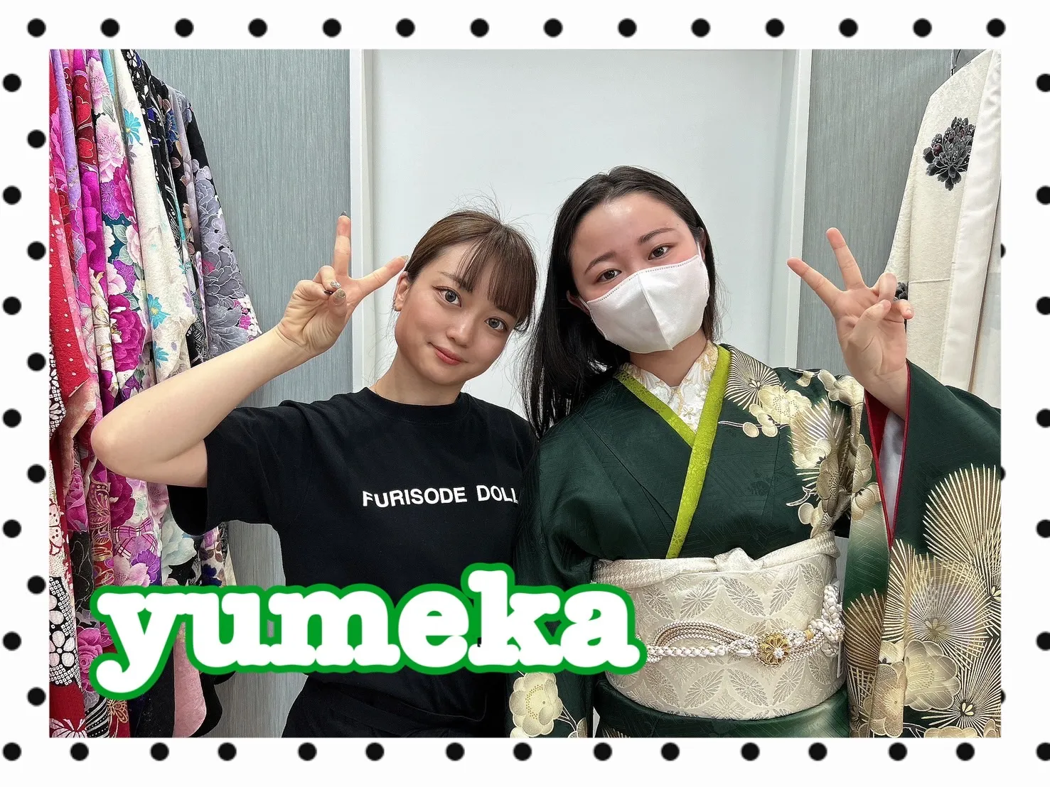 振袖レンタル　奈良　橿原　かわいい　おしゃれ　個性派　かわいい　かっこいい　くすみ　イマドキ　