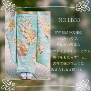 振袖　レンタル　奈良　振袖安い　プレミアム古典　水色　最高級手描友禅/吉澤織物　上品　清楚　綺麗　上質　南琴奈