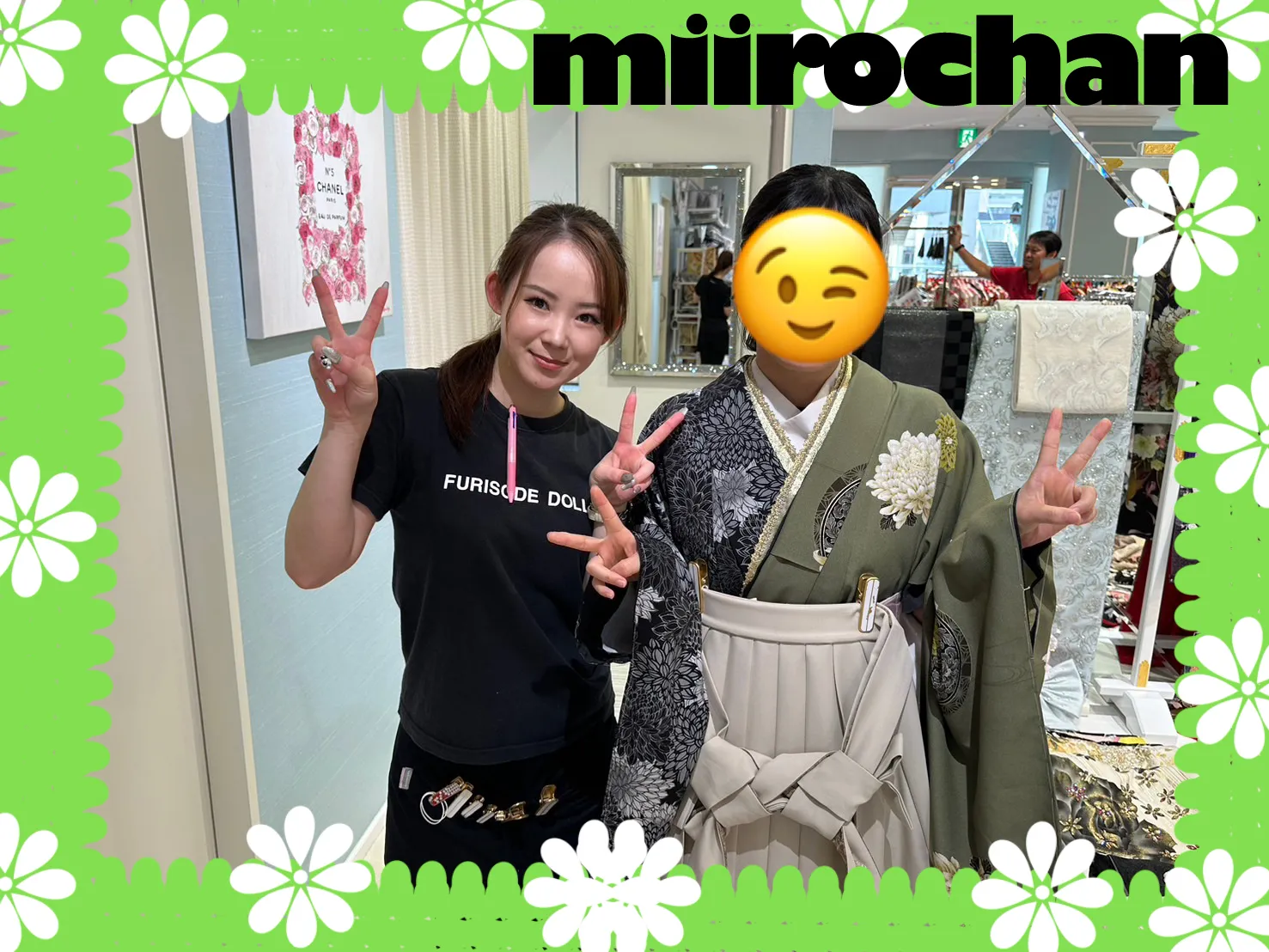 卒業式　袴　2025年　新作　くすみ　中村里砂　イマドキ