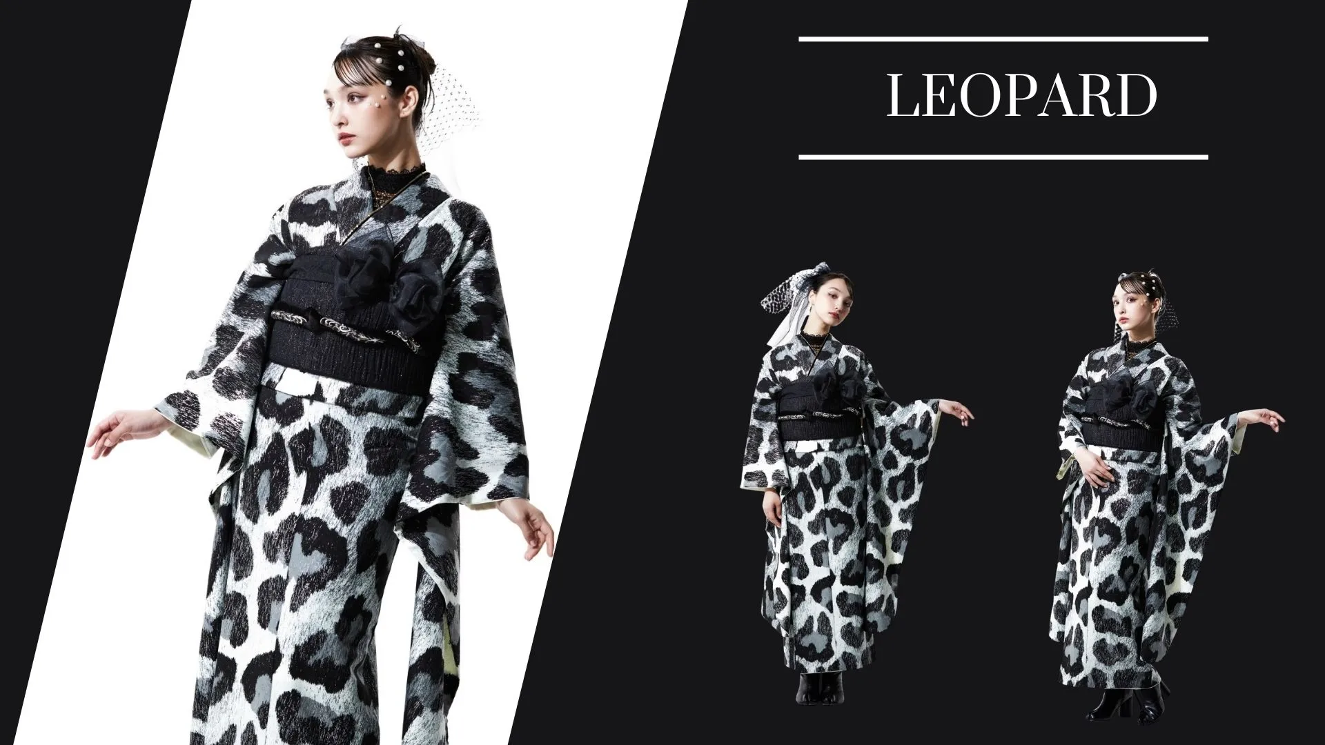 香川るな　LOOKBOOK　ヒョウ柄