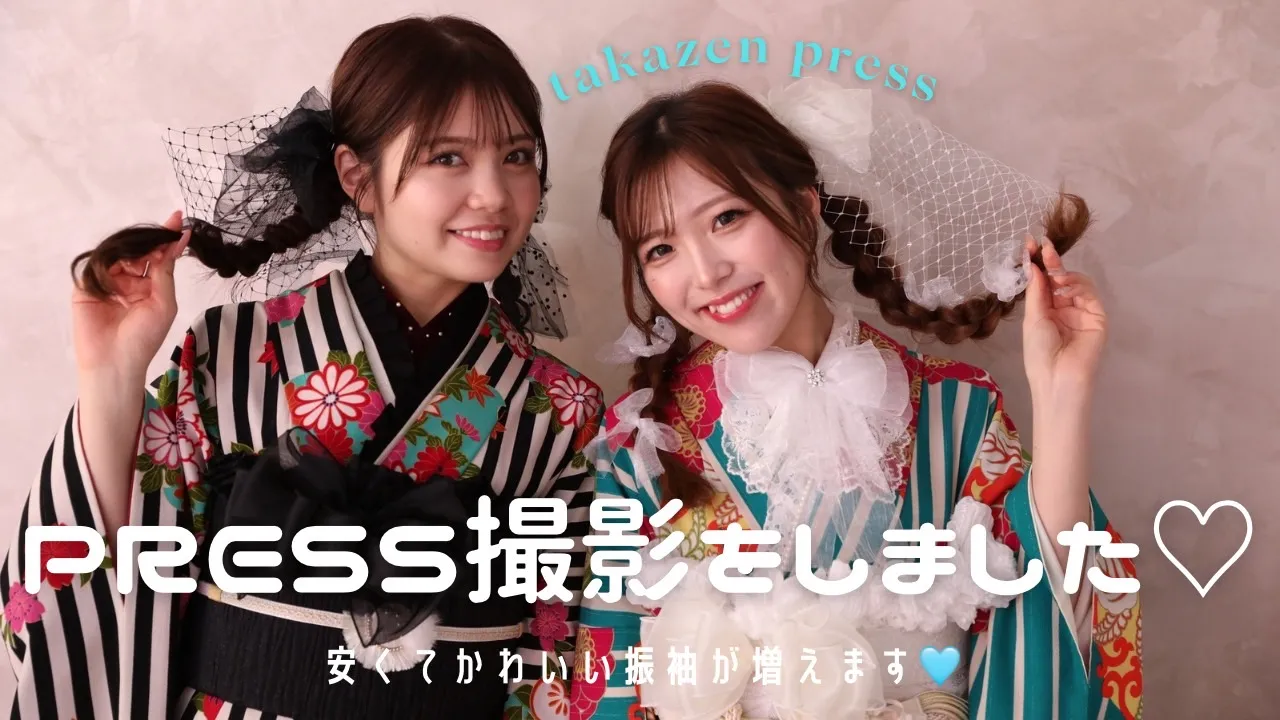 PRESS撮影をしました💓コーディネートから撮影まで全部スタッフで行っています☺