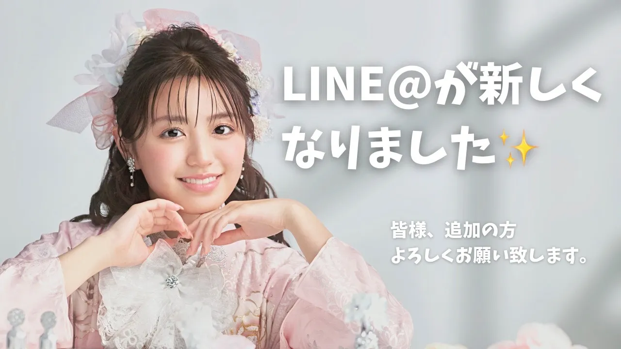 【TAKAZEN大阪梅田本店】LINE＠が新しくなりました👀