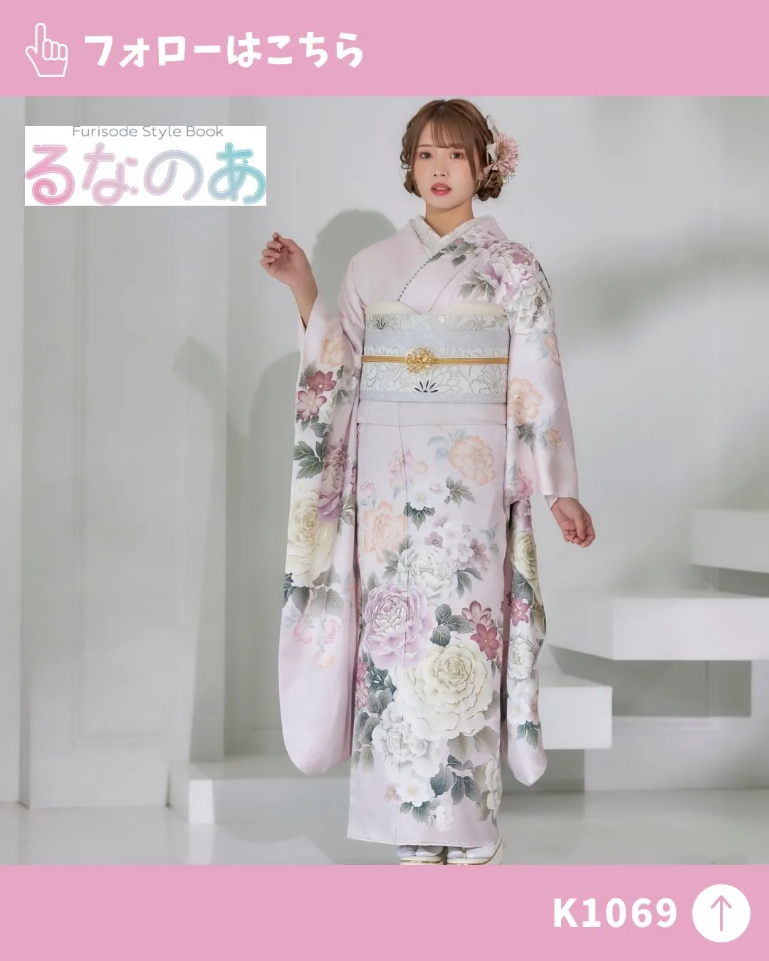ばんばんざいるな　新作振袖　ピンク