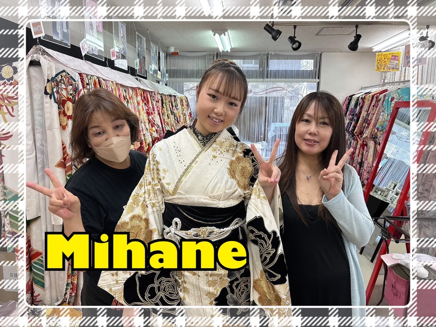 振袖　レンタル　奈良　豪華　オシャレ　白　黒　ヘップバーン　目立つ　ギャル