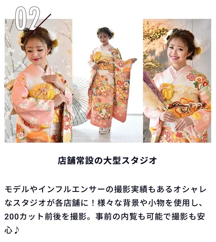 成人式　振袖レンタル　前撮り撮影会　後撮り撮影会　TAKAZEN　堺　大阪　スタジオ