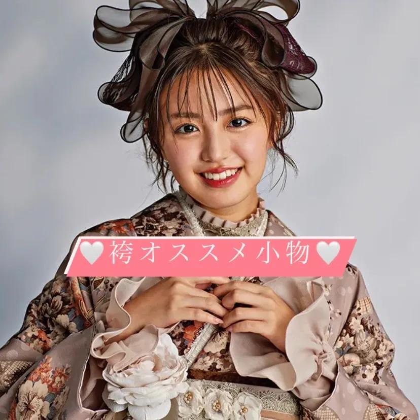 ♥【TAKAZEN堺店】19日　最新！可愛すぎるイマドキ袴に合わせる小物大集合！♥