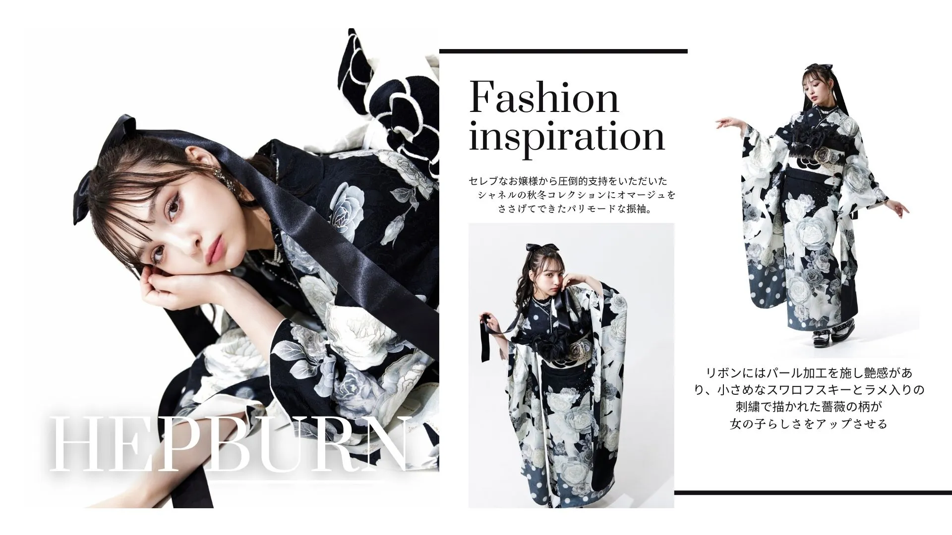 香川るな　LOOKBOOK　ブラックレーベル