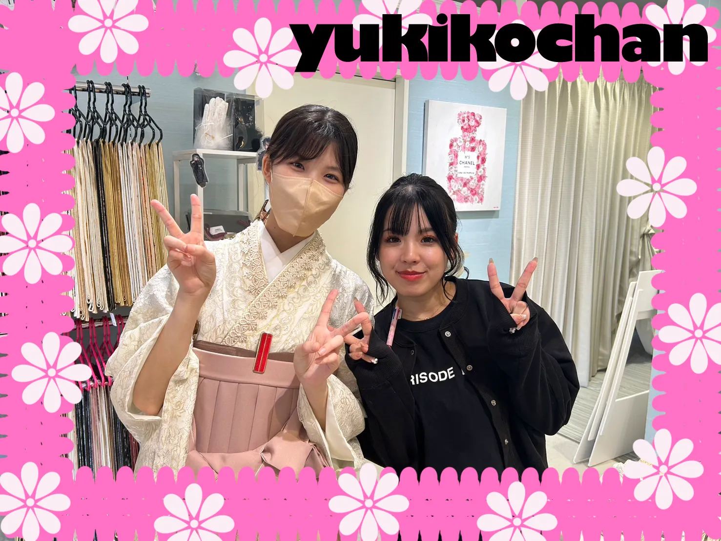レース　袴　ピンク　袴レンタル