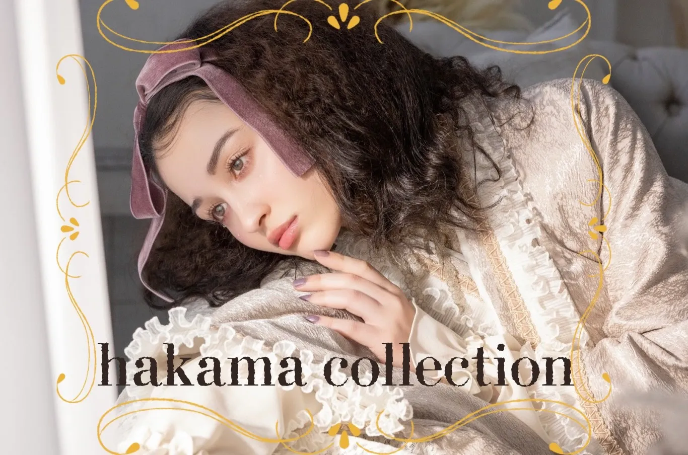 袴コレクション　レンタル　卒業式　可愛い　新作