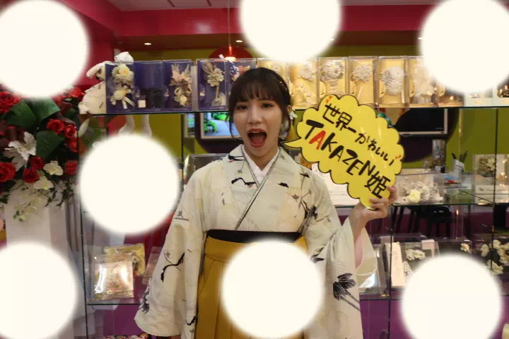 TAKAZEN神戸店　　卒業式　レトロ　前撮り撮影会　イマドキ　カワイイ　コディネート　振袖　レンタル　袴　