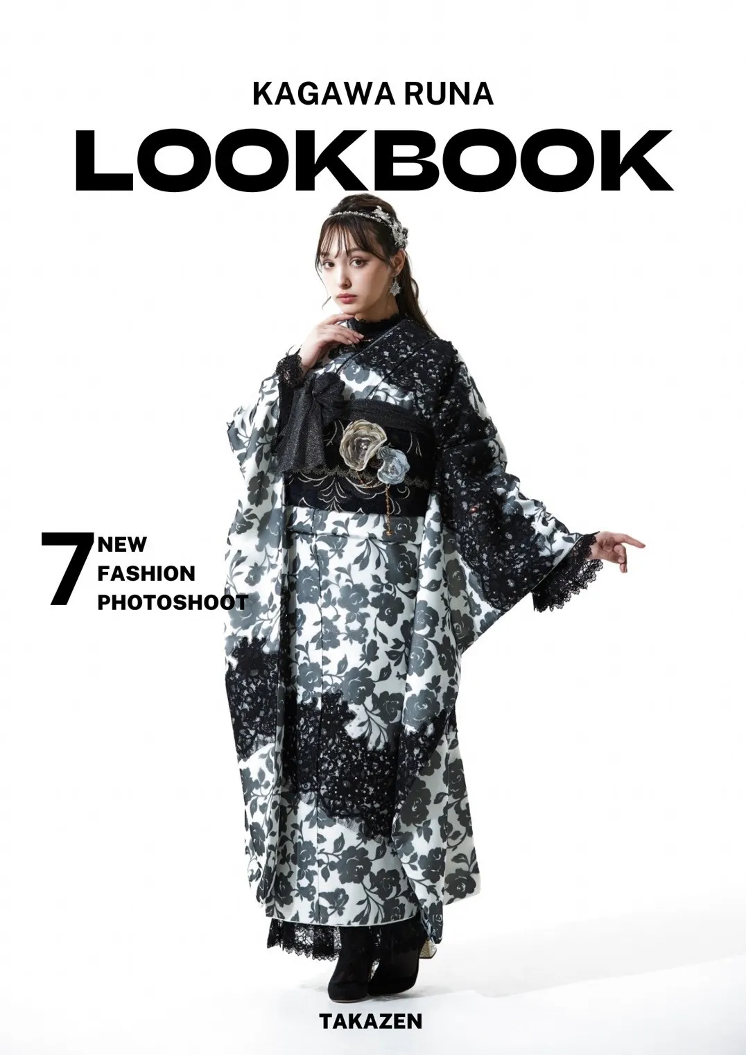 香川るな　LOOKBOOK　ブラックレーベル