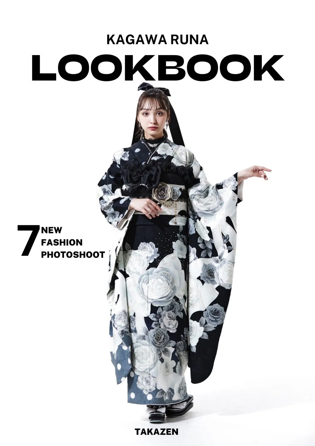 香川るな　LOOKBOOK　ヘップバーン