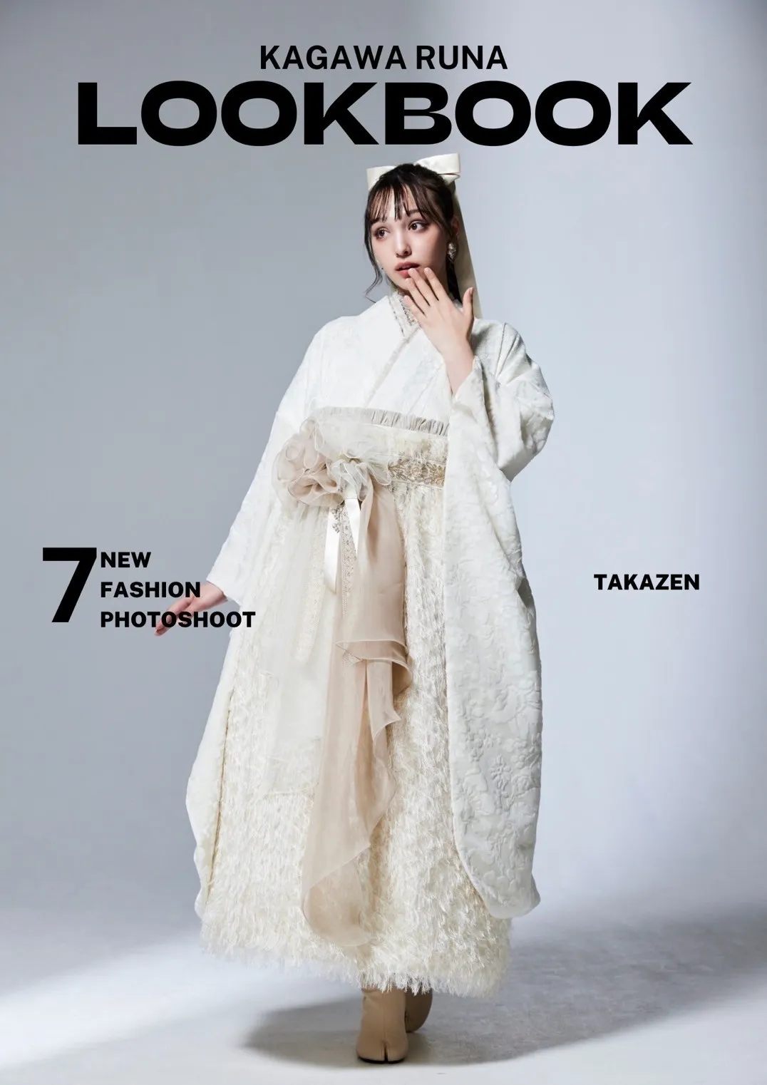 香川るな　LOOKBOOK　ドレス袴