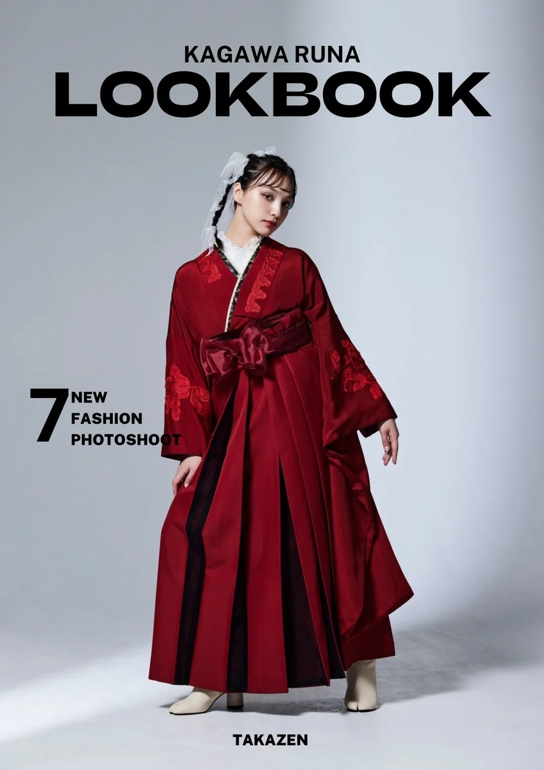 香川るな　LOOKBOOK　ヴィンテージスタイル　赤