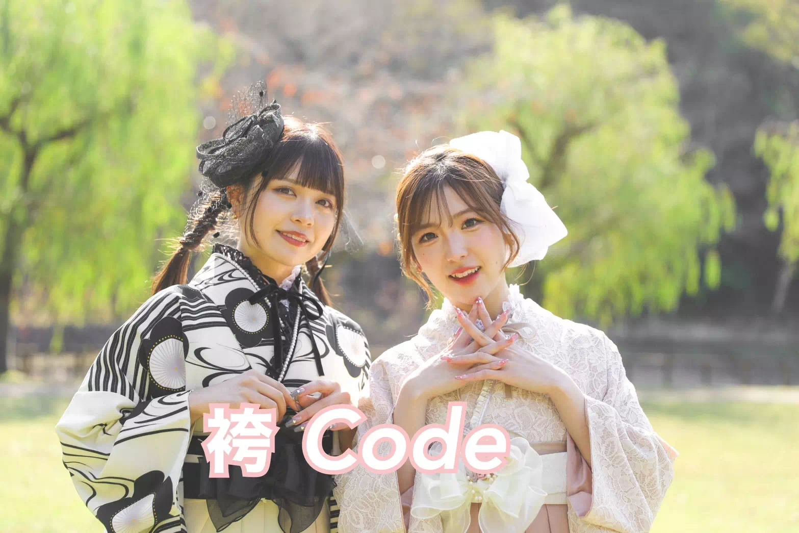 【TAKAZEN神戸三宮店】♡被りたくない方必見♡周りと差をつけるイマドキかわいい袴コーデのご紹介♡